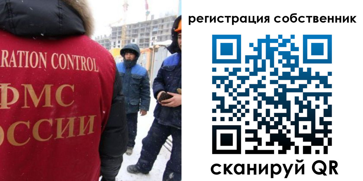 регистрация для школы в Сосногорске
